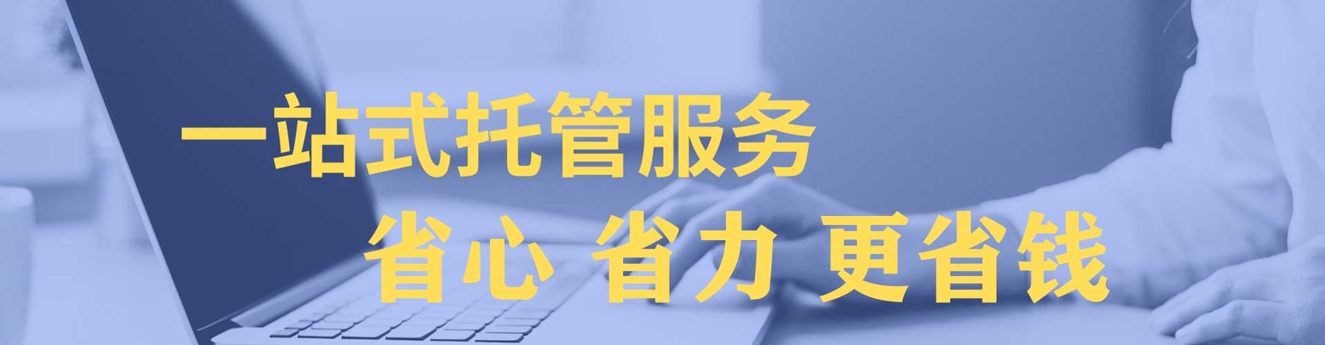 裕民竞价端口开户
